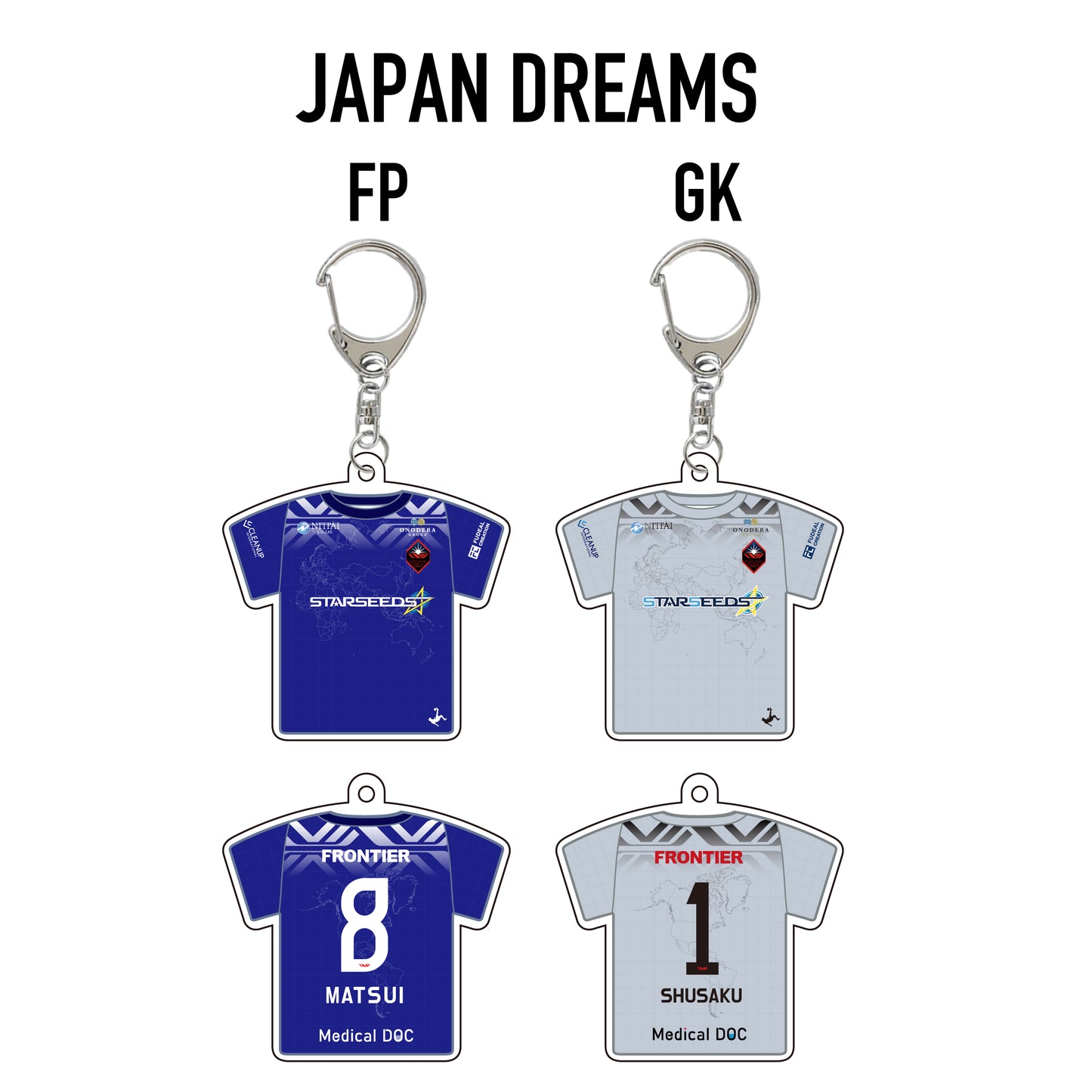 【各選手対応】松井大輔引退試合記念ユニフォームキーホルダー(JAPAN DREAMS)
