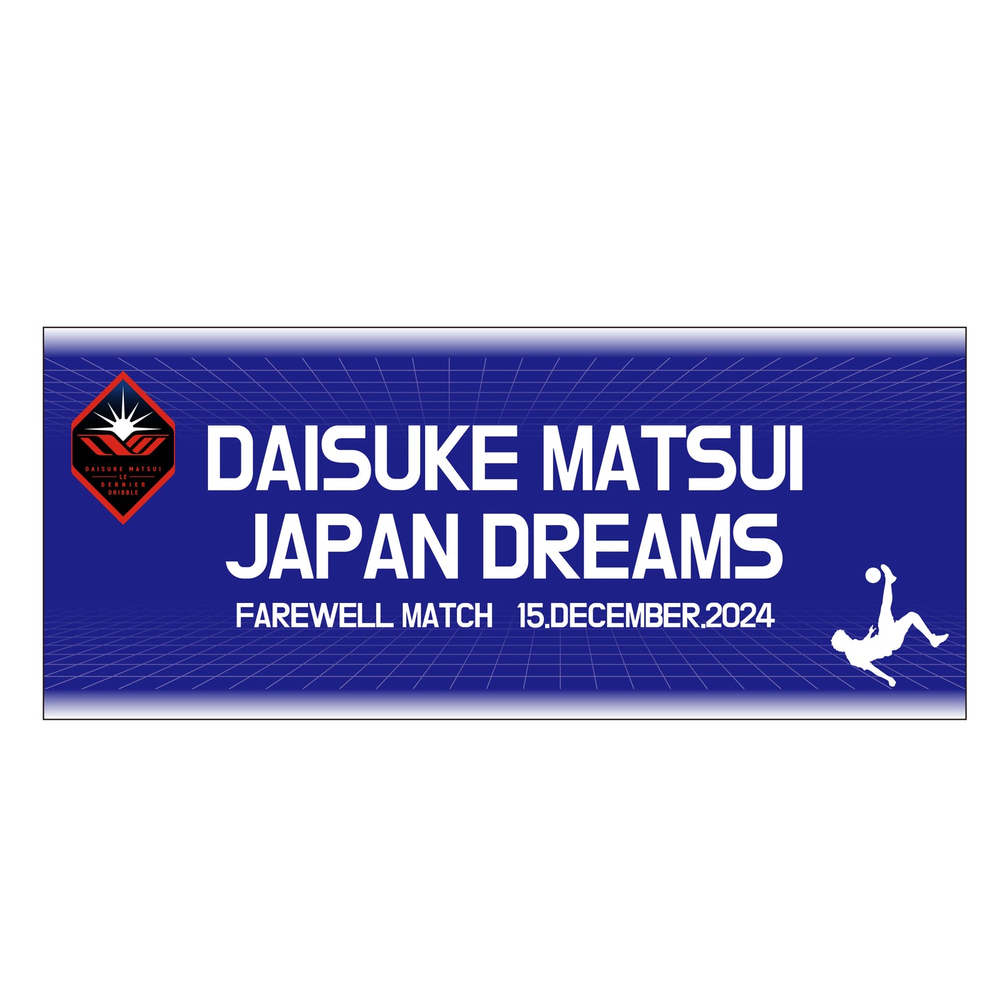 松井大輔引退試合記念フェイスタオル(エンブレム)