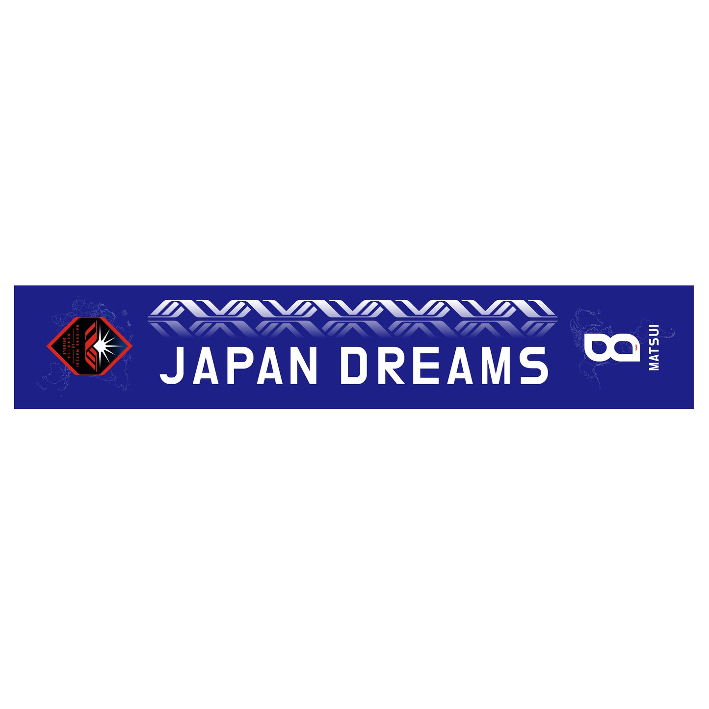 【各選手対応】松井大輔引退試合記念ナンバータオルマフラー(JAPAN DREAMS)