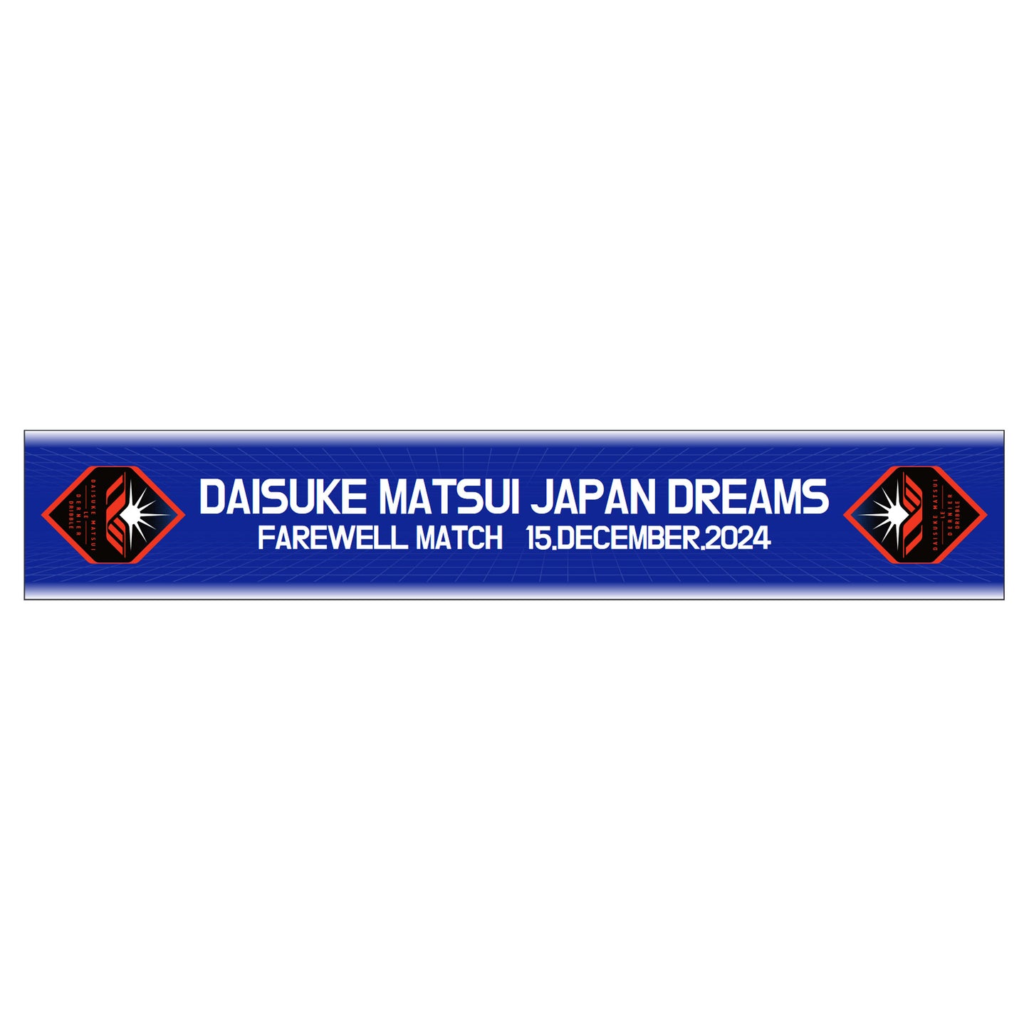 松井大輔引退試合記念タオルマフラー(エンブレム)