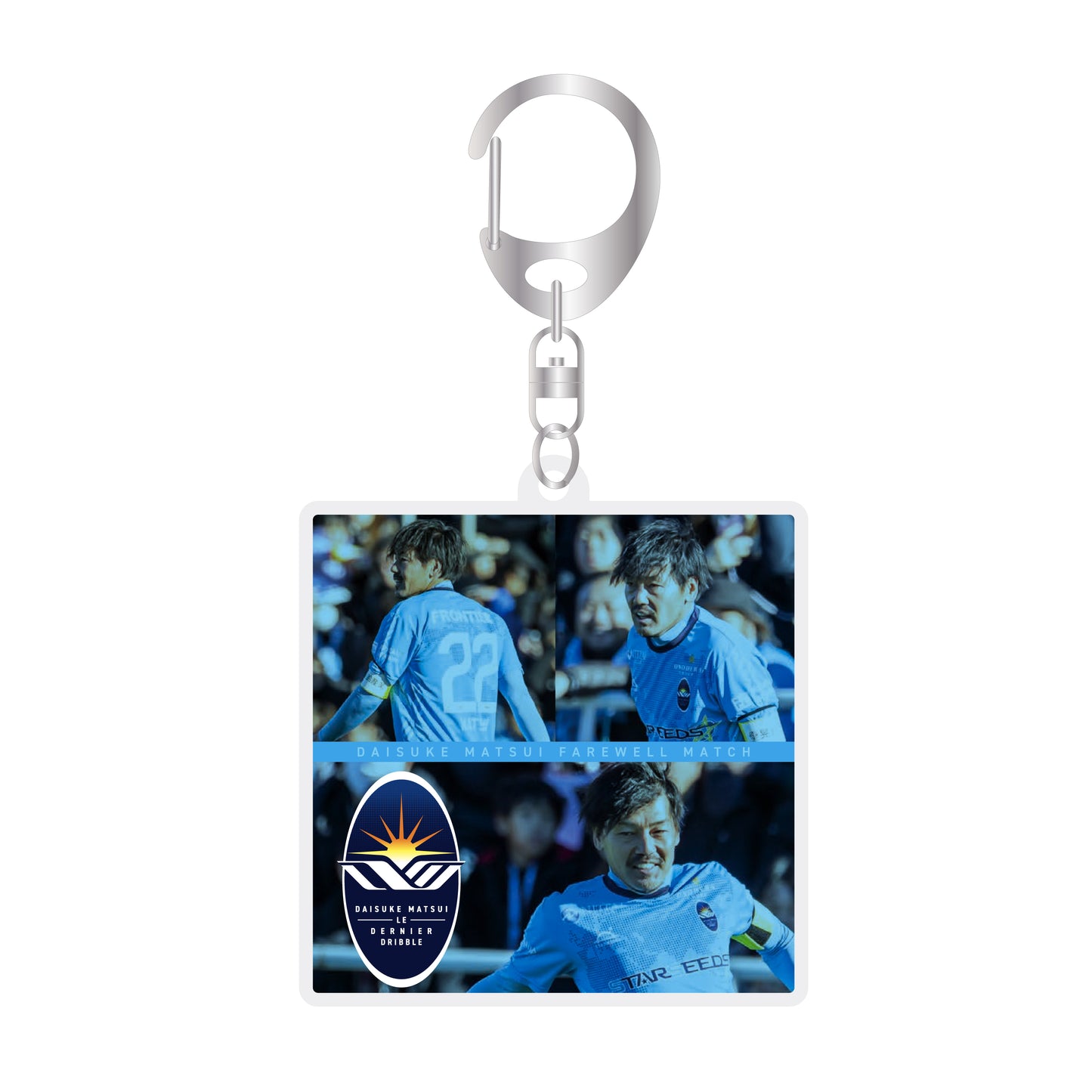 松井大輔引退試合記念アクリルキーホルダー(フォト)MATSUI FRIENDS