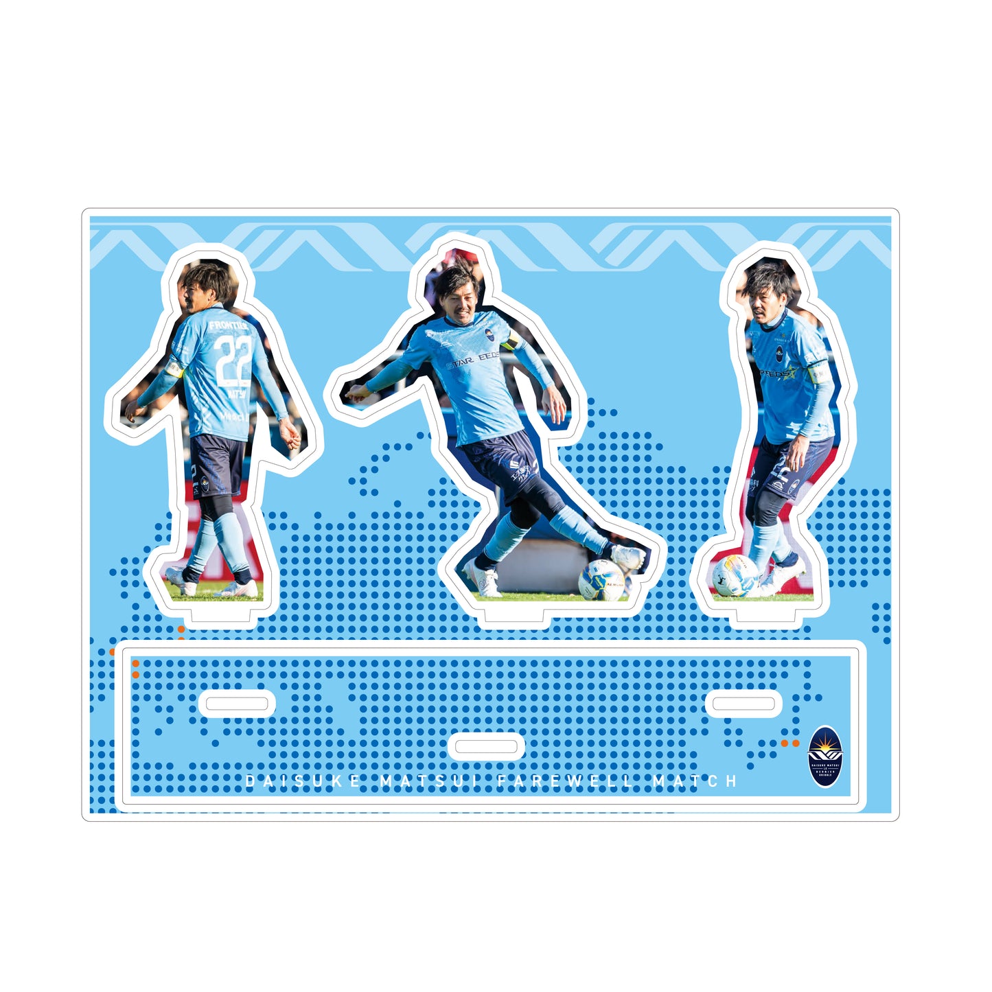 松井大輔引退試合記念アクリルスタンド(フォト)MATSUI FRIENDS