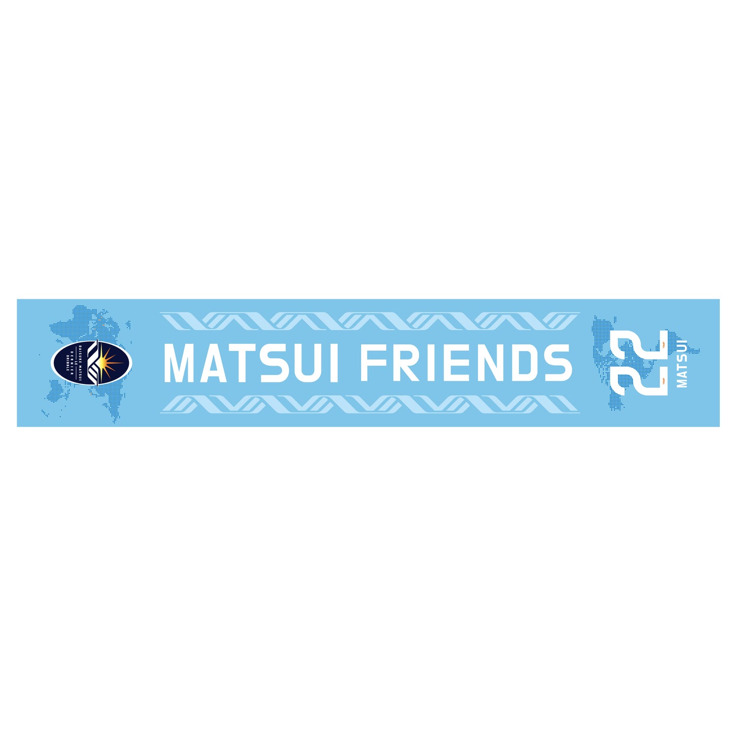 【各選手対応】松井大輔引退試合記念ナンバータオルマフラー(MATSUI FRIENDS)