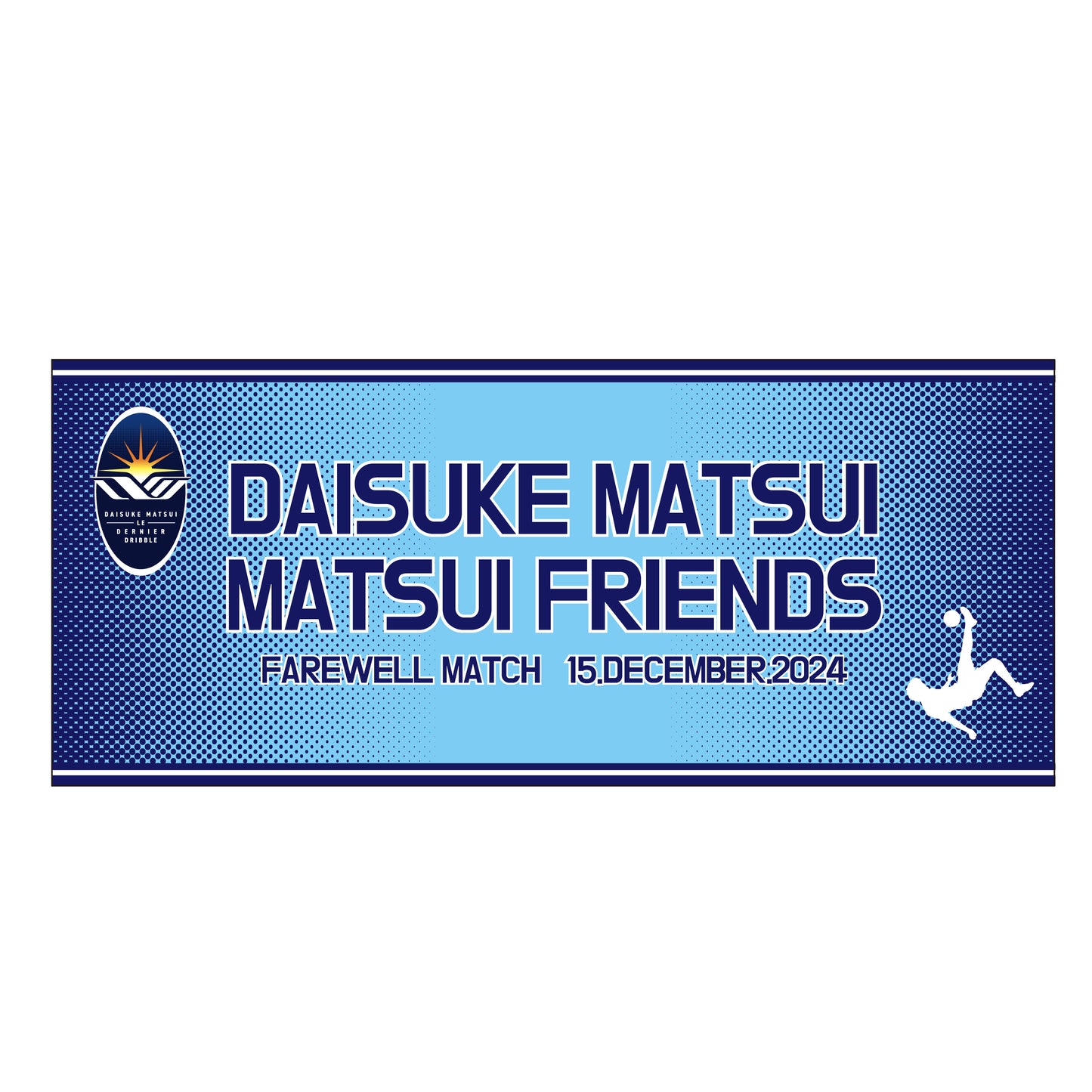 松井大輔引退試合記念フェイスタオル(エンブレム)